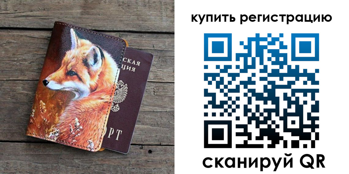временная регистрация госуслуги в Никольске