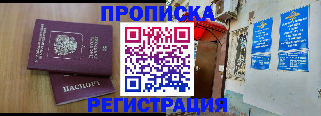 форма 3 в Никольске